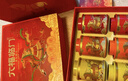 八馬茶業(yè)六福臨門(mén)尊享版紅茶金駿眉鐵觀(guān)音普洱熟茶264g茶葉禮盒教師節送禮 曬單實(shí)拍圖