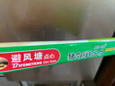 避風(fēng)塘豬肉鮮蝦云吞 360g（24只 ） 速凍早餐食品半成品兒童早餐小餛飩 曬單實(shí)拍圖