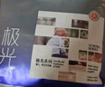 宛初極光拉拉褲超薄透氣XXL碼28片嬰兒尿不濕全包醫(yī)護(hù)級(jí)一體學(xué)步褲 曬單實(shí)拍圖