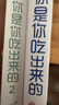 你是你吃出來(lái)的（套裝全2冊）《谷物大腦》中國版 《養生堂》《我是大醫生》嘉賓夏萌力作 慢病康復飲食法則   曬單實(shí)拍圖