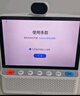 小度智能健康屏 定制版 【國家補(bǔ)貼】視頻通話問診 AI音箱 大模型音響 10寸大屏 遠(yuǎn)程看護(hù) 老人禮物 曬單實(shí)拍圖