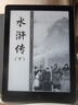 漢王（Hanvon）Clear6Turbo冰山灰電子書(shū)智能閱讀器6英寸墨水屏電紙書(shū)學(xué)習看書(shū)學(xué)習漫畫(huà)電子紙平板電腦高通8核 曬單實(shí)拍圖