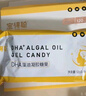 潤科寶得聰dha藻油寶寶dha嬰幼兒兒童dha藻油專用敏寶120mg非魚油 【掌柜強烈推薦】2盒裝（2025年6月生產(chǎn)） 曬單實拍圖