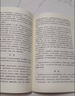 黃帝內(nèi)經(jīng)四季養(yǎng)生法（第2二版 ）徐文兵 著 中國(guó)中醫(yī)藥出版社 中醫(yī)臨床 春季夏季秋季冬季話(huà)養(yǎng)生書(shū)籍 曬單實(shí)拍圖