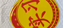 實(shí)習(xí)車貼新手上路磁吸反光貼汽車的標(biāo)志牌車輛統(tǒng)一標(biāo)準(zhǔn)小車用粘貼 交管所標(biāo)準(zhǔn)【2片磁吸式】強(qiáng)反光 曬單實(shí)拍圖