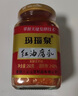 瑪瑙泉 紅油腐乳 260g 安徽特產(chǎn) 淮南八公山豆腐乳 下飯菜 拌飯醬 曬單實拍圖