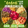 布卡星果蔬草本全價(jià)凍干兔糧幼兔成兔垂耳兔小寵物主糧飼料2.5kg 曬單實(shí)拍圖