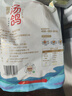 硒全食美富硒湯鴿 520g (260g*2只) 冷凍煲湯滋補(bǔ) 供港鴿子肉 生鮮鴿子湯 曬單實(shí)拍圖