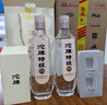 沱牌 沱牌特級T68 濃香型 白酒 50度 480ml*2瓶 禮盒裝 曬單實(shí)拍圖