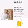 美麗雅 一次性杯子航空杯食品級90ml*100只 太空杯加厚試飲杯水杯茶杯 曬單實拍圖