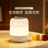 公牛（BULL）床頭母嬰夜燈起夜喂奶氛圍燈三檔色溫?zé)o極調(diào)光充電時(shí)鐘款6000mAh 曬單實(shí)拍圖