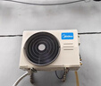 美的（Midea）2匹 風(fēng)尊二代 全面風(fēng) 一級(jí)能效 變頻冷暖 空調(diào)掛機(jī) 智能臥室  家電國(guó)家補(bǔ)貼  KFR-46GW/N8MXC1Ⅱ 曬單實(shí)拍圖