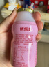 優(yōu)樂(lè )多乳酸菌飲品 白桃茉莉味 益生菌早餐酸奶 100ml*20瓶 飲料 曬單實(shí)拍圖