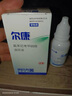 金盾皮特芬潔耳護(hù)理液60ml貓耳螨洗耳液狗狗寵物耳垢耳臭耳癢耳炎馬拉色菌耳道分泌物耳朵清潔液 曬單實(shí)拍圖