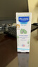 妙思樂（Mustela） 嬰兒保濕面霜兒童滋潤霜40ml兒童四季面霜身體乳法國進(jìn)口 曬單實(shí)拍圖