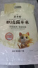 米皇坊絲苗米南方大米秈米長(cháng)粒貓牙米煲仔飯炒飯當季新米 米皇坊貓牙米 5kg*1袋 曬單實(shí)拍圖