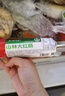 山林大紅上海正宗大紅腸400g 特色風(fēng)味海派肉腸即食香腸方便熟食 源頭直發(fā) 曬單實(shí)拍圖