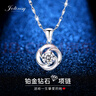 JOLINSYPT950鉑金鉆石項(xiàng)鏈女四葉草吊墜白金鎖骨鏈飾品情人節(jié)禮物送老婆 【鉆石30分】鉑金項(xiàng)鏈 曬單實(shí)拍圖