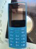 NOKIA新105 4G 全網(wǎng)通移動聯(lián)通電信 老人老年按鍵直板學(xué)生兒童備用戒網(wǎng)手機 雙卡雙待  藍色 曬單實拍圖