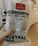 1號會員店 澳洲進口金錢腱  精修原切牛腱子肉 腱子芯 牛肉生鮮 凈重2斤 曬單實拍圖