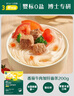 英氏嬰幼兒米粉番茄牛肉加鋅營養(yǎng)米粉寶寶輔食米糊3階258g 10月+ 曬單實拍圖