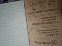 晨光（M&G）22K雙線(xiàn)本20頁(yè)17行北京學(xué)生作業(yè)本牛皮紙軟抄本米黃護眼鐵釘本標準版APYL9V93-5-5本 曬單實(shí)拍圖