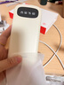 紐曼（Newmine）自帶線(xiàn)充電寶【3C認證可上飛機高鐵】10W快充移動(dòng)電源便攜式LED電量數顯適用于蘋(píng)果華為小米手機 DY01【自帶三線(xiàn)】奶茶色 曬單實(shí)拍圖