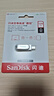 閃迪（SanDisk）128GB Type-C USB3.2 手機U盤(pán)DDC4 讀速高達400MB/s 自動(dòng)備份 手機電腦兩用 金屬雙接口大容量?jì)?yōu)盤(pán) 曬單實(shí)拍圖