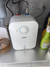 海爾（Haier）國(guó)家補(bǔ)貼20%小廚寶電熱水器6.6升 EC6.6FA 一級(jí)能效 2200W速熱家用廚房小型儲(chǔ)水式節(jié)能保溫?zé)崴畬?曬單實(shí)拍圖