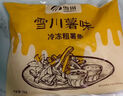 雪川食品（Snow Valley）波紋薯 曲薯?xiàng)l1斤/袋 國(guó)產(chǎn)裹粉薯?xiàng)l半成品 預(yù)制菜佐餐小吃 曬單實(shí)拍圖
