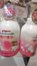 貝親（Pigeon）洗發(fā)水沐浴露 含桃葉精華 洗發(fā)沐浴二合一  500ml*2 曬單實(shí)拍圖