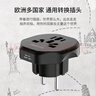 飛利浦（PHILIPS）多國旅行插座/歐標轉換插頭/插座轉換器/德國法國西班牙葡萄牙俄羅斯韓國泰國越南適用SPS1002A 曬單實拍圖
