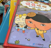 屁屁偵探推理版（精裝共4冊）3-6歲蒲蒲蘭繪本橋梁書培養(yǎng)孩子專注力觀察力幽默感和成就感 暑假作業(yè) 一升二暑假銜接 小升初暑假銜接 曬單實(shí)拍圖