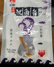 旅大壹味  大連特產(chǎn)遠(yuǎn)洋食材香烤魷魚條手撕風(fēng)琴魷魚絲200g 解饞海鮮零食 曬單實拍圖
