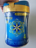 美贊臣藍臻 兒童奶粉 配方調制乳粉4段（3歲以上）800g 全面營(yíng)養 自護力 曬單實(shí)拍圖