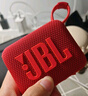 JBL GO4 音樂(lè)金磚四代 便攜式藍(lán)牙音箱 低音炮 戶外音箱 迷你小音響 極速充電長(zhǎng)續(xù)航 防水防塵 紅色 曬單實(shí)拍圖