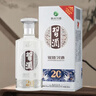 習酒 銀質第三代 醬香型白酒 53度 500ml 單瓶裝 曬單實拍圖