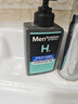 曼秀雷敦（Mentholatum）洗面奶男士潔面膏深層清潔控油保濕控油抗痘潔面乳男護膚品套裝 保濕活力150ml . 曬單實拍圖