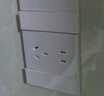 國(guó)際電工超薄開(kāi)關(guān)插座面板86型墻壁家用暗裝5孔二三插奶油風(fēng)啞光膚感大板 錯(cuò)位五孔-白色 曬單實(shí)拍圖
