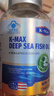 康麥斯（K-Max）dha學(xué)生補腦青少年增加記憶力增強提神高中生兒童專(zhuān)注魚(yú)油魚(yú)肝油 2瓶周期裝【購2件立減188元】腦力素抗疲勞送藻油 曬單實(shí)拍圖