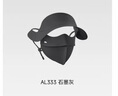 目丸防曬面罩全臉?lè )罆窨谡帜樥址雷贤饩€(xiàn)戶(hù)外透氣遮陽(yáng)臉基尼大帽檐太陽(yáng) 摩卡灰 均碼 曬單實(shí)拍圖