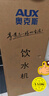 奧克斯（AUX）飲水機(jī)下置式家用沖奶立式溫?zé)嵝涂焖偌訜嵯轮盟帮嬎鱕R-5-X-28 曬單實(shí)拍圖