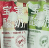 樂純寶寶酸奶多口味禮盒50g*21支 嬰標0蔗糖零輔食兒童酸奶(6月齡+) 曬單實拍圖