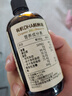 爺爺的農場(chǎng)有機DHA核桃油食用油110ml 涼拌熱炒寶寶輔食油 適用嬰幼兒的油 曬單實(shí)拍圖