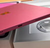 Apple/蘋果【國家補(bǔ)貼】iPad 11英寸 A16芯片2025年款 平板電腦 (128GB WLAN版/學(xué)習(xí)辦公娛樂)粉色 曬單實(shí)拍圖