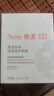 雅漾（Avene）【樊振東同款】專研保濕修護面膜5片 舒緩泛紅補水敏感肌貼片面膜 曬單實拍圖