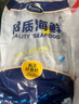 賣魚七郎大號秋刀魚2斤 新鮮海捕鮮活冷凍日料生鮮燒烤食材海鮮魚類 曬單實拍圖