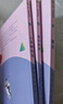 快樂(lè )讀書(shū)吧六年級上指定閱讀：童年+小英雄雨來(lái)+愛(ài)的教育(套裝共3冊） 曬單實(shí)拍圖