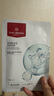 1號(hào)會(huì)員店（One's Member）玻尿酸保濕潤(rùn)膚面膜  1盒裝（5片） 曬單實(shí)拍圖