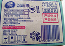 維達(dá)（Vinda）濕廁紙 家庭裝80片*5包 RO純水 多巴胺 廁紙濕巾 濕廁紙可沖散 曬單實(shí)拍圖